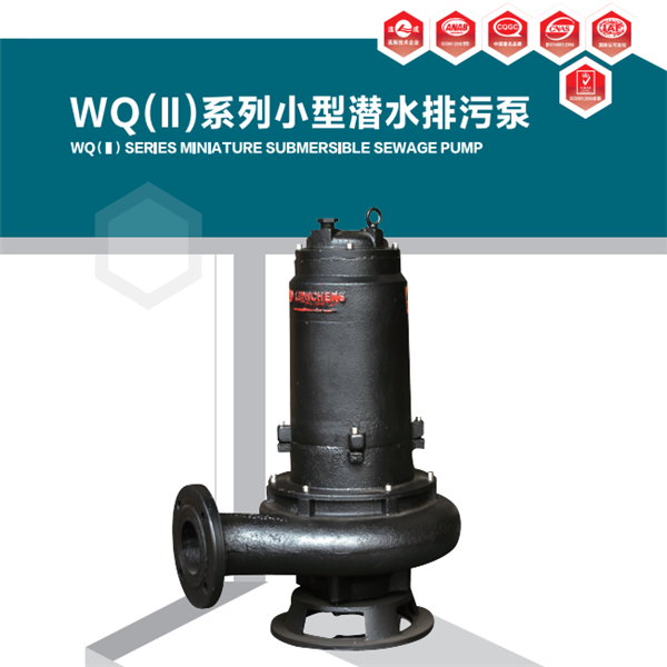 WQZ系列自沖攪拌型潛水排污泵主要用于市政工程、工業(yè)建筑、賓館、醫(yī)院、人防、礦山等行業(yè)，可用于排送帶固體顆粒及各種長(zhǎng)纖維的污水、廢水、雨水和城市生活用水。