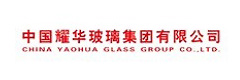 耀華玻璃