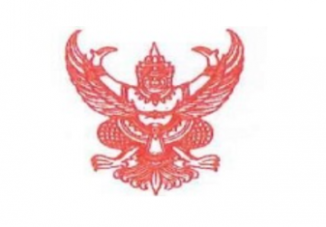 泰國正式實施TIS 62368標準